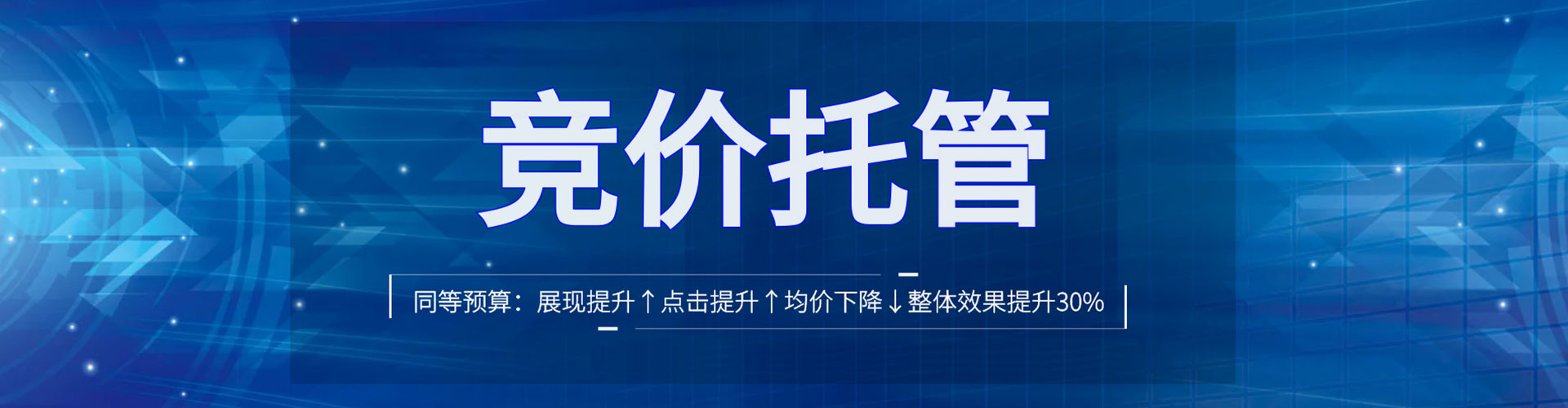嵊州信息流运营