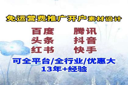 SEM竞价托管代运营助力业绩倍增